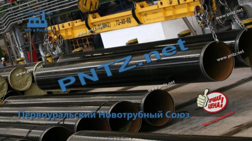 производство нефтегазовых труб